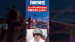 世界組vs新星対面最強の激闘がヤバすぎる【フォートナイト】