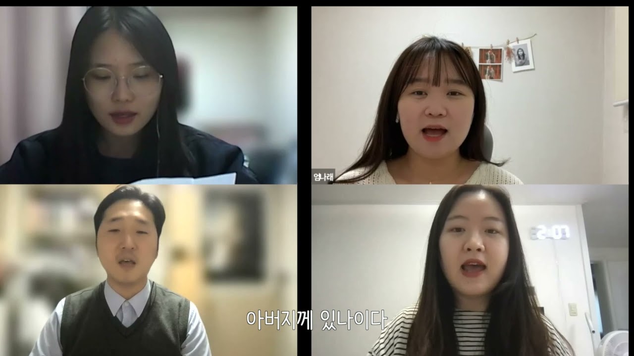 주님이 가르쳐주신 기도 (특송) 영상 썸네일