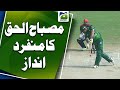 Misbah-ul-Haq's excellent batting | Over 40s Cricket Global Cup | Geo Super