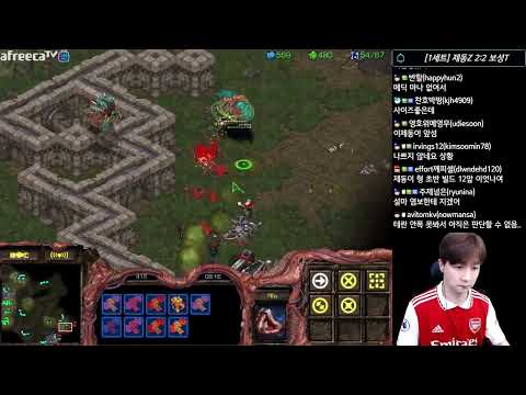 [6.3.23] SC:R 1v1 (FPVOD) Jaedong (Z) vs YBC_Captin (T) Neo Sylphid