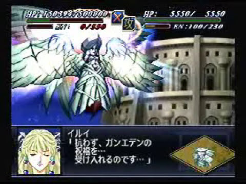 Irui Final Boss Part1 - Super Robot Wars Alpha 2