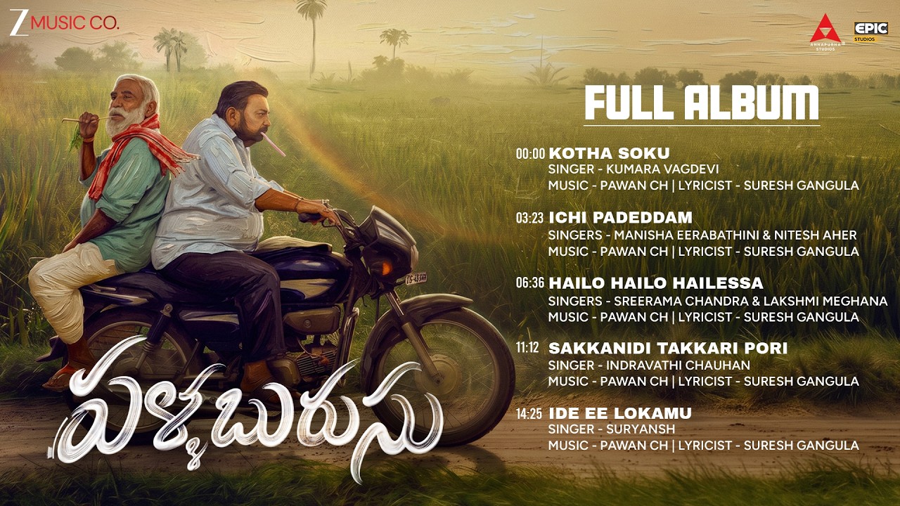 Pallaburusu - Full Album | Pawan Ch | Sudhakar Reddy, Muralidhar Goud | Telugu Album 2026
