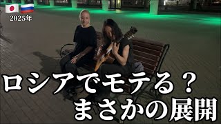 【衝撃の結末】異国でギターを弾くとこんな出会いがあるなんて…