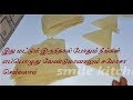 ரெடிமேடு சமோசா பட்டி வீட்டிலேயே செய்