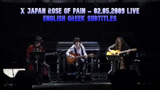 X Japan - Rose Of Pain (acoustic) - Live 02.05.2009 at Tokyo Dome [HD] - English, Greek Subtitles