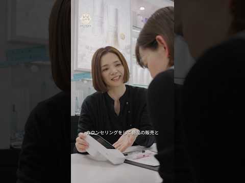 キレイのミカタ。