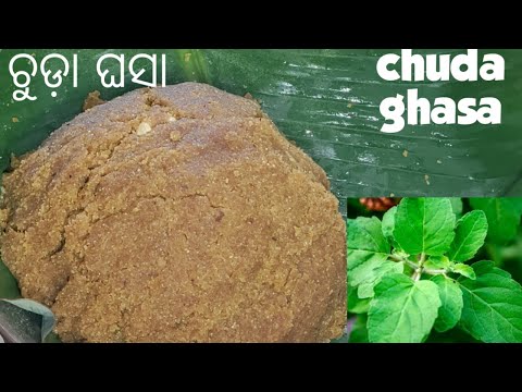 Chuda Ghasa Kumar Purnima recipe photo