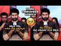 Hero Thiruveer Speech At Oh Sukumari Teaser Launch Event Prime Telugu Cinema