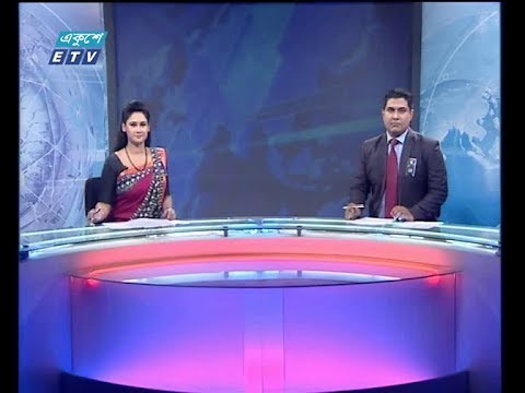 দুপুর ০২ টার সংবাদ, ২৪ আগস্ট ২০১৯