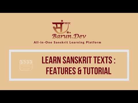 Barun.dev - Sanskrit texts features and tutorial