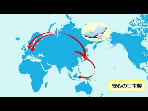 「空気で介護をやさしくサポート」協力：株式会社ハイビックス