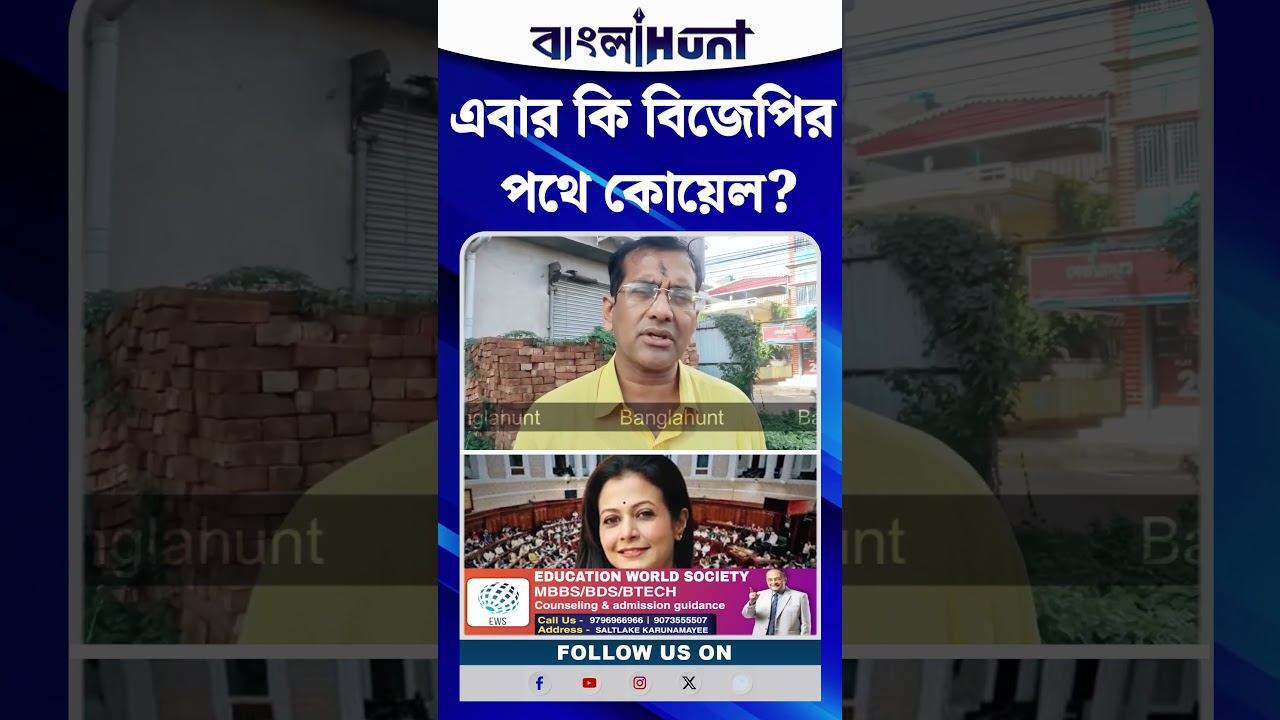 কোয়েল কি এবার বিজেপিতে? জল্পনা বাড়িয়ে কী বললেন দেবজিৎ?