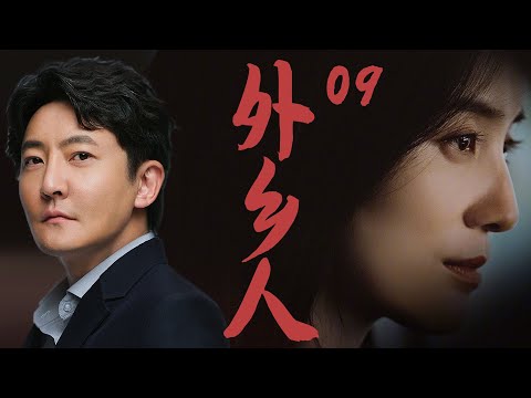 外格9