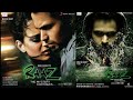 2009 Raaz 2 Banda Re Krishna Beura Pranay M Rijiya Vinyl Rip