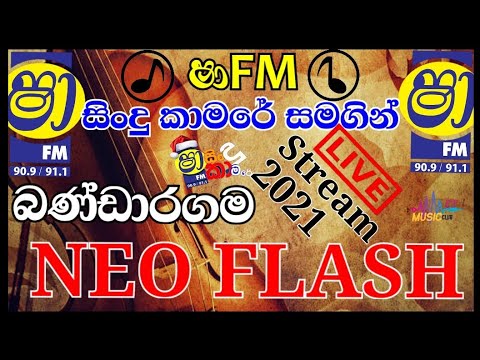 Bandaragama Neo Flash with Shafm Sindu Kamare | Neo sinhala Nonstop | Sindu kamare live Stream 2021