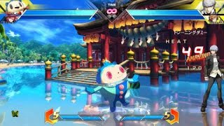 Bスクチェンジ
