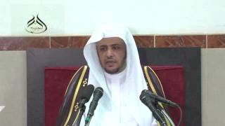 الدرس 98 من كتاب منهج السالكين   كتاب الصداق image