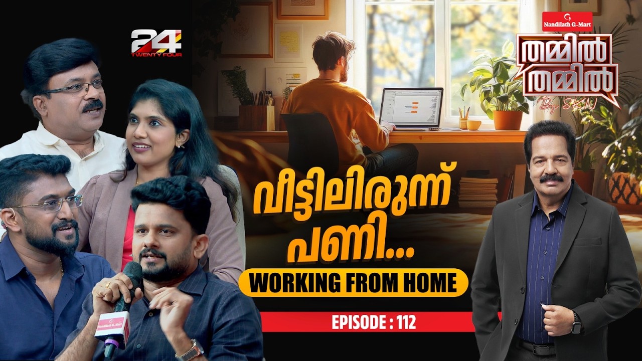 Remote Work Future 24 News