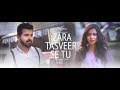 Zara Tasveer Se Tu | Meri Mehbooba | Pranav Chandran | Pardes