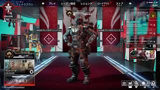 Apexランクやる