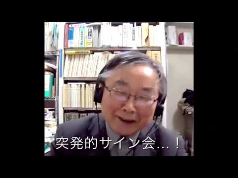 史学地理学科 日本人が中国史を研究するということ【教えて！　けがさわ先生　閑話休題】