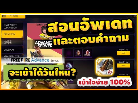 ฟีฟายแอดวานซ์