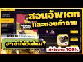 ฟีฟายแอดวานซ์