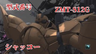 【#バトオペ2 】バトオペしながらもジョジョにやる実況プレイ#532 
