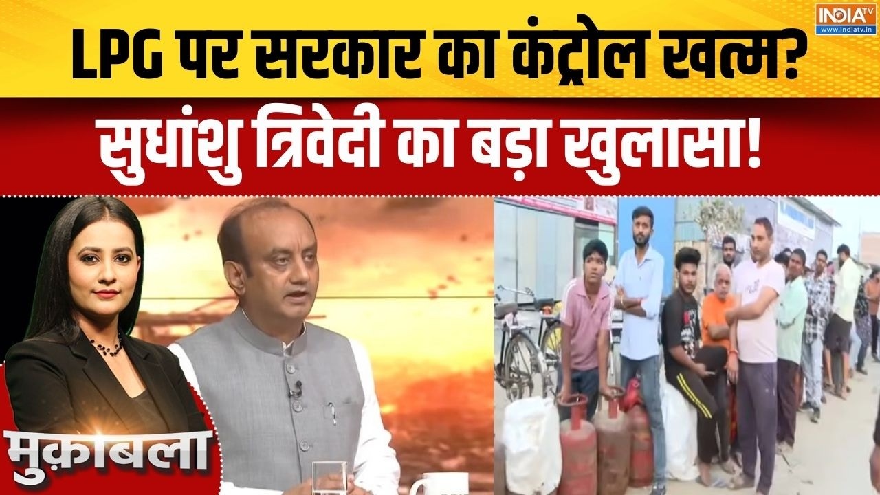 Sudhanshu On LPG Cylinder Crisis: LPG पर सरकार का कंट्रोल खत्म? सुधांशु त्रि?