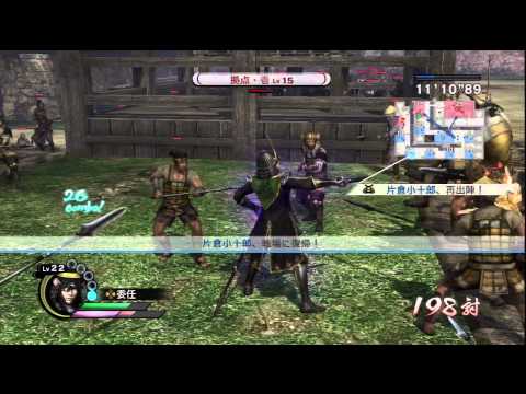 Samurai Warriors / Sengoku Musou 3: Empires - Date Story path, final battle!