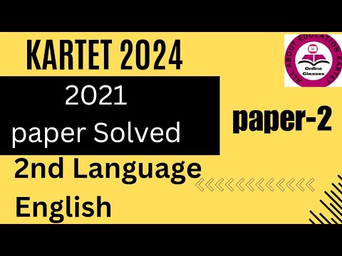 kartet- 2024 english| paper 2 question paper (2021)