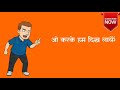 Ram Mandir Ayodhya Mandir Wahii Banayege Whatsaap Status Song Mandir Wahi Banega