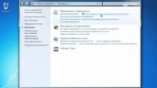 Оснастка для ad win 7