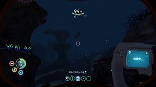 サブノーティカ　パート2