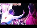 Kora Me Sat Ke Ulat Ke Palat Ke New DJ Mix HD Arkesta Dance Performance Bhojpuri Arkesta In Shadi