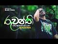 MADUWA Ruwanthi රුවන්තී Official Music Video
