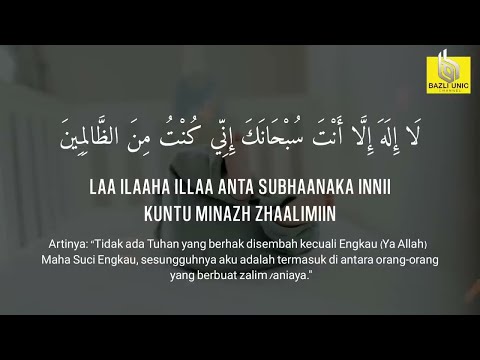 Zikir Ibu Mudah Bersalin (Doa Nabi Yunus) (500X ulang)