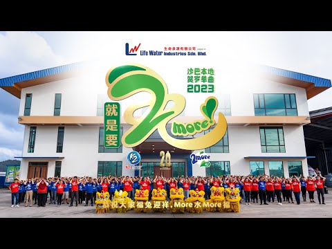 《就是要兔more》| 2more CNY 2023 Official MV