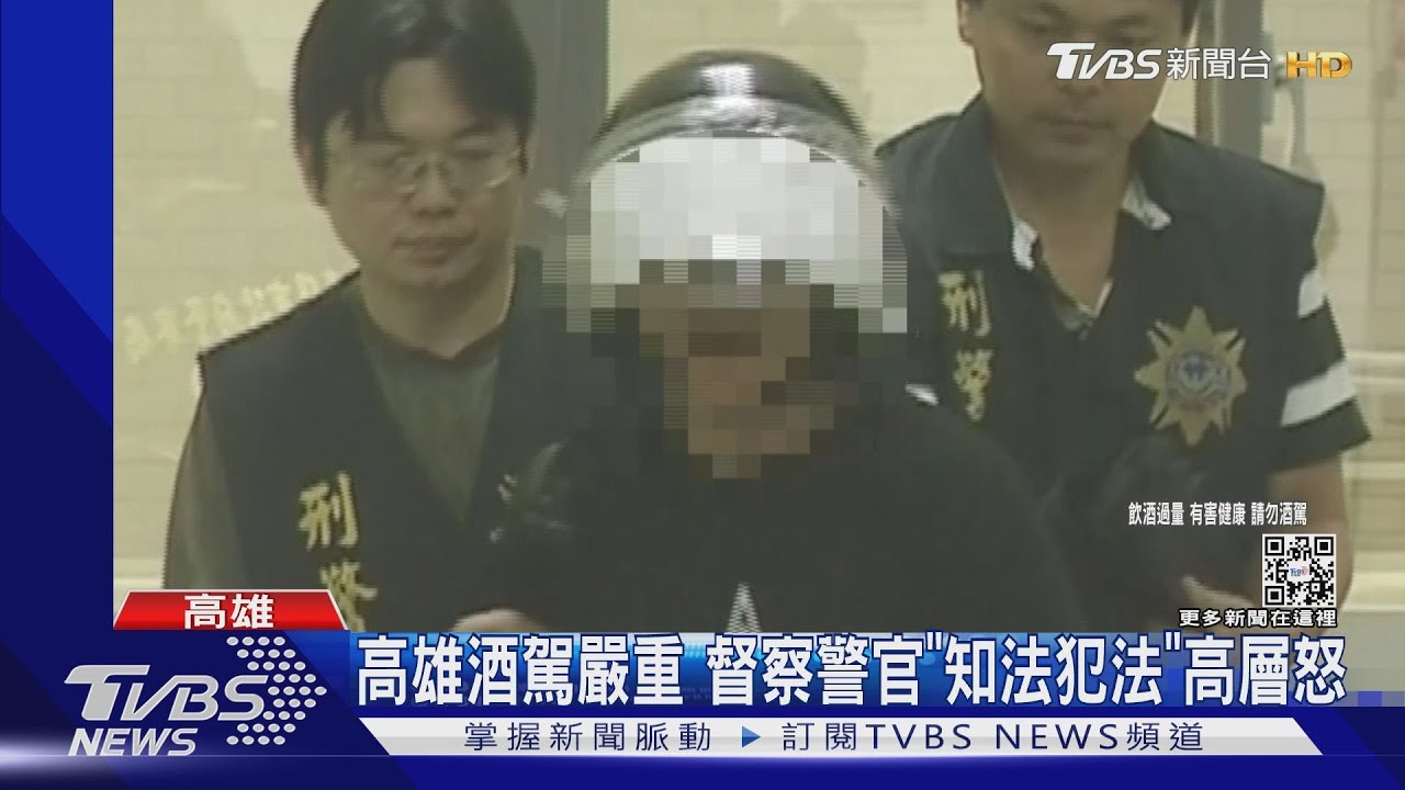 毀前程! 高雄三線一督察酒駕自撞 高層怒記過降職