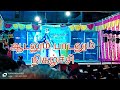 Male Dance In Devotional Song Record Dance