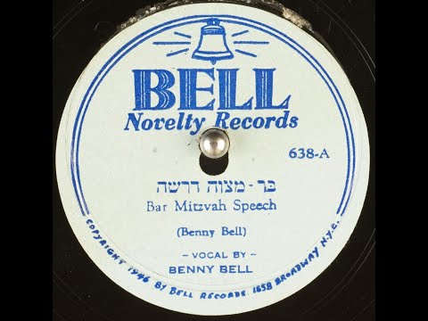638-A - Bar Mitzvah Speech [Yiddish English] - Benny Bell - Bell Novelty Records - Party Record