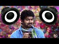Rama Rama Rama Bass Boosted Villu Movie Bass Corner Villu Thalapathyvijay Basscorner