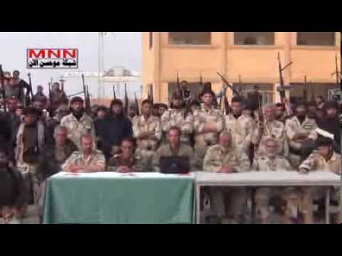 بيان تشكيل جيش الحق في المنطقة الشرقية