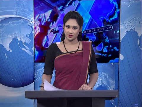 11 pm news || রাত ১১টার সংবাদ || 06 September 2020 || ETV News