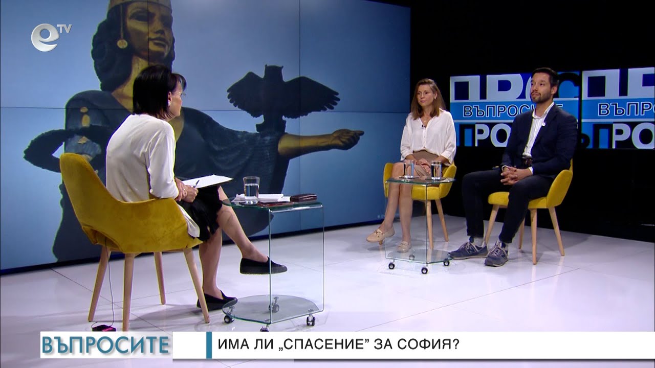 Има ли "революция" в предложените от ПП-ДБ конституционни промени - ВЪПРОСИТЕ задава Светла Петрова