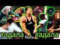 TADALA Sendo TADALA L O COMPILADO DO RUSSO
