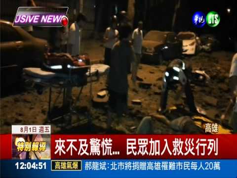 拿桌子當擔架 熱血救命沒有親疏