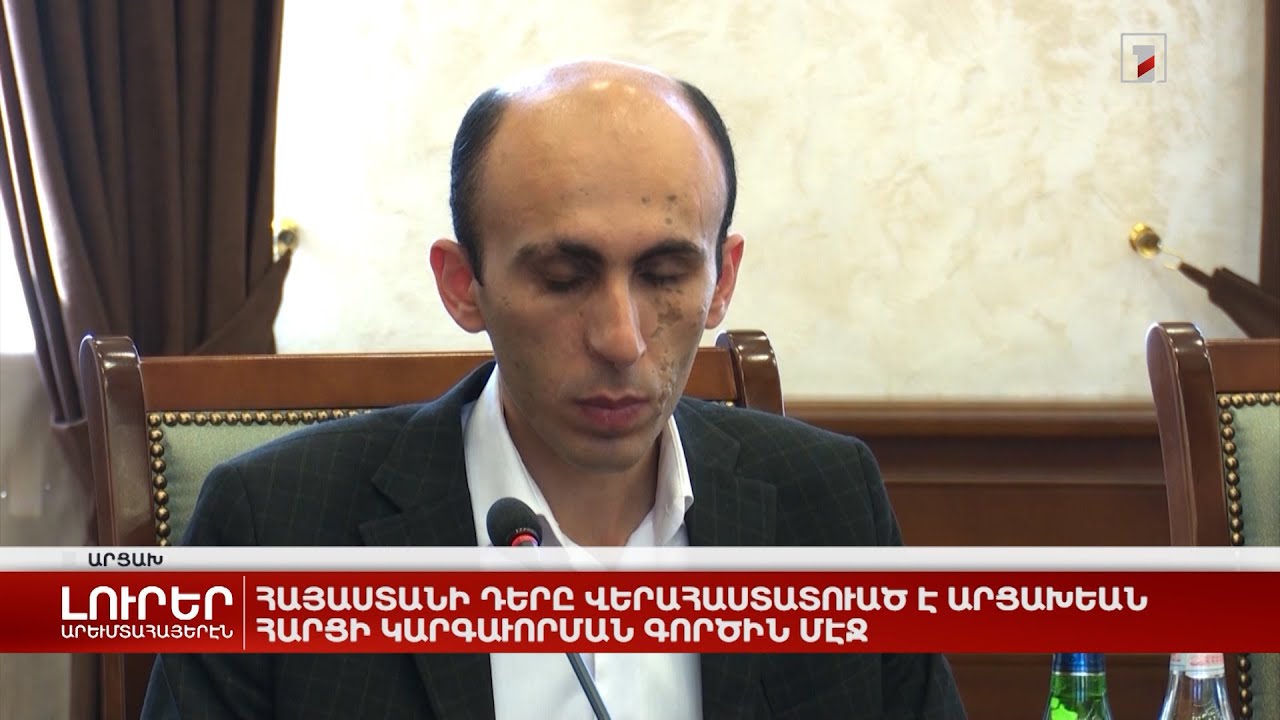 Արևմտահայերէն լուրեր. Հոկտեմբեր 4. 2022