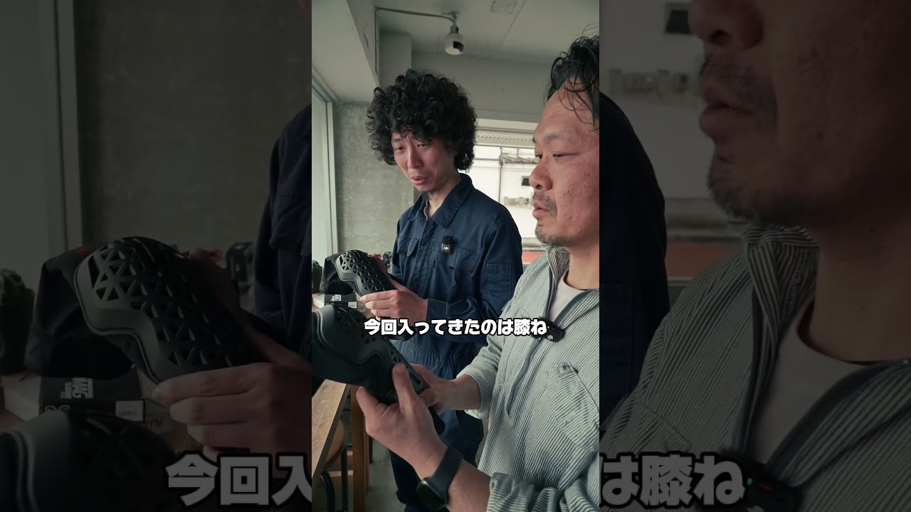 膝は一回やると長引く。だからプロテクターは保険です。LEATTの膝プロテクター入荷しました。