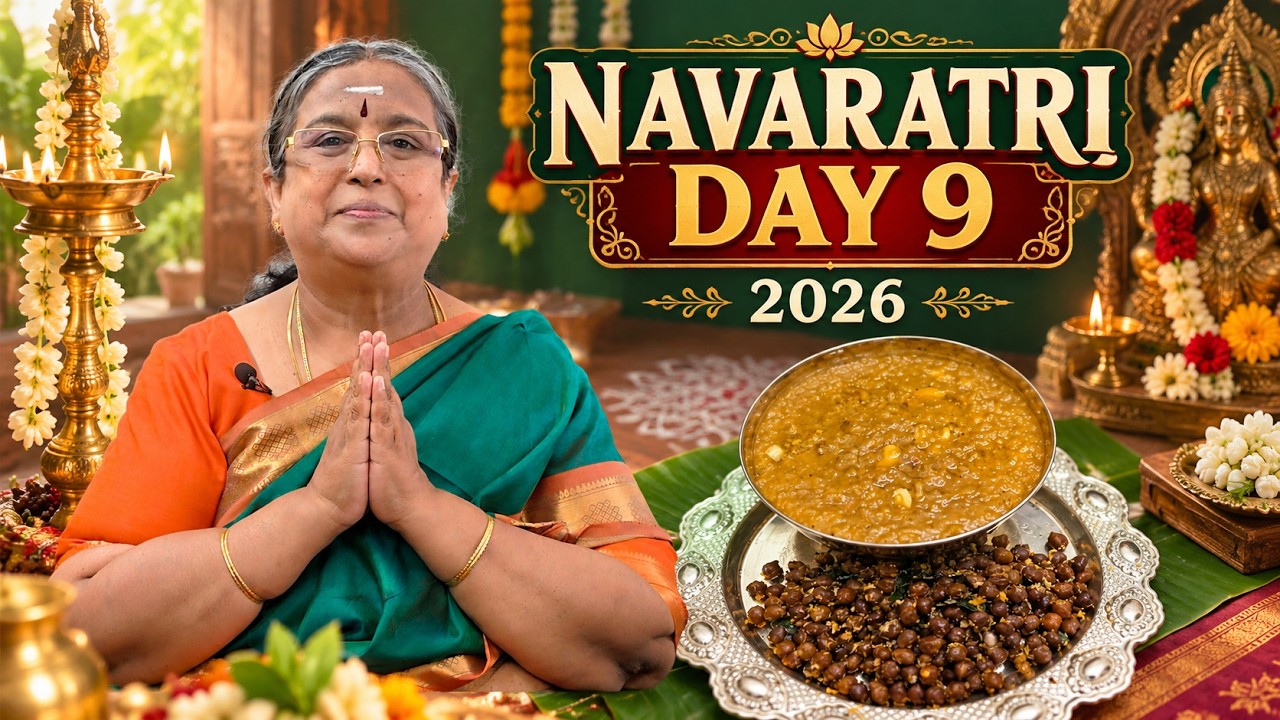 Navaratri Day 9 2026 🙏 | சர்க்கரை பொங்கல் & சுண்டல் | Sakkarai Pongal & Sundal | Yogambal's T